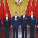 衡南县政协新一届领导班子选举产生