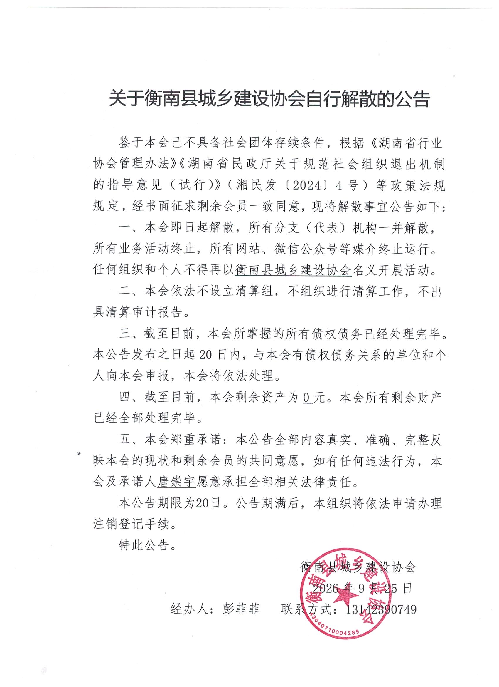 微信图片_20261009095340_716_213.jpg