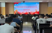 衡南县民政局开展全县民政系统业务培训会