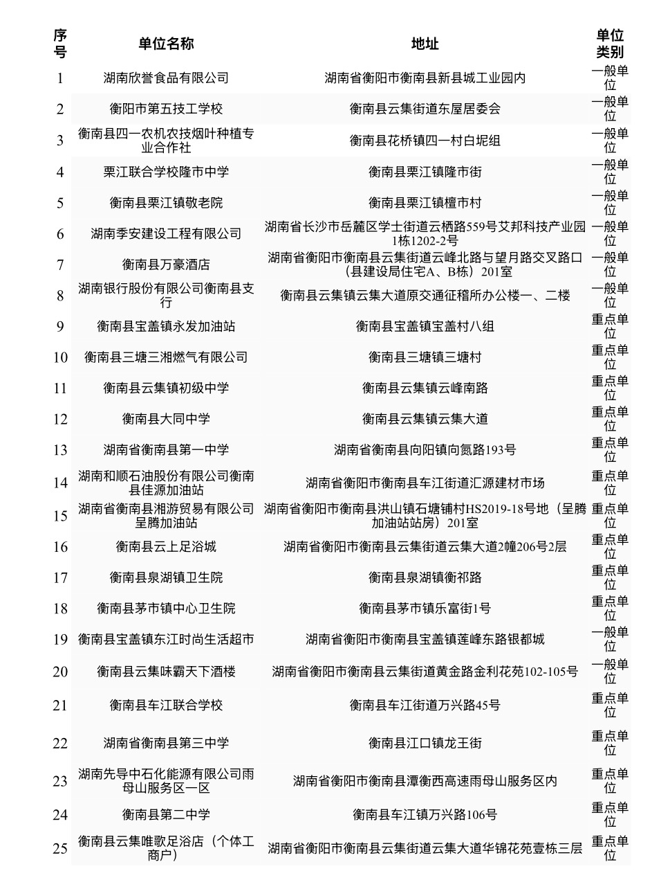 微信图片_20260713103017_35_2.jpg