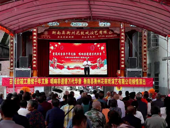 欢度国庆 | 衡南：古戏台“换新装” 好戏下乡来“捧场”