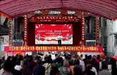 欢度国庆 | 衡南：古戏台“换新装” 好戏下乡来“捧场”