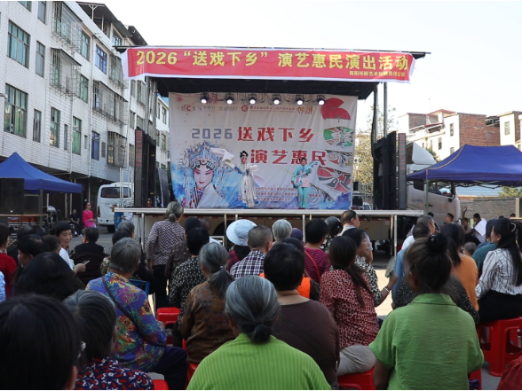 衡南铁丝塘镇：看大戏 赶大集  文化惠民赋能乡村振兴