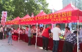 守护群众“看病钱”   衡南县开展医保基金监管现场宣传日活动