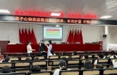 “利剑护蕾”走进衡南县谭子山镇，“三员联动”护航乡村儿童