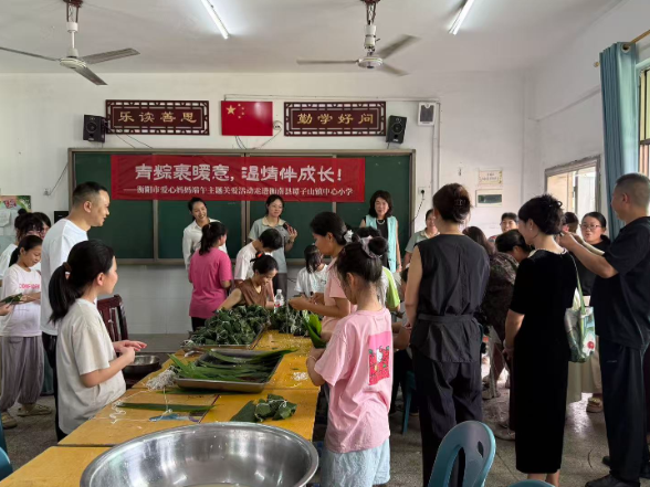 衡阳市妇联开展端午关爱活动 爱心爸妈结对守护留守儿童
