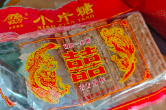 我记忆中的端午节