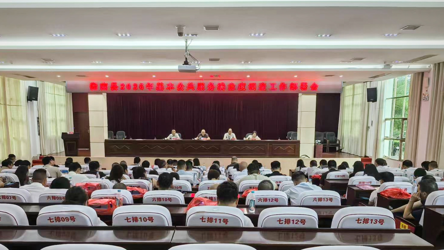 微信图片_20260826203828_481_3.jpg 微信图片_20260826203828_481_3.jpg
