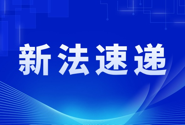 中华人民共和国突发事件应对法