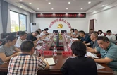 衡南县行业协会商会改革发展部门联席会议第一次会议召开