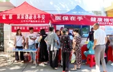 医银信联动！衡南县启动2026年度城乡居民医保一体化协同推广活动