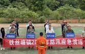 衡南县铁丝塘镇开展防汛应急暨地质灾害转移避险演练