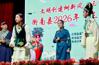 衡南：传统戏曲唱响社区 邻里欢歌共庆“五一”