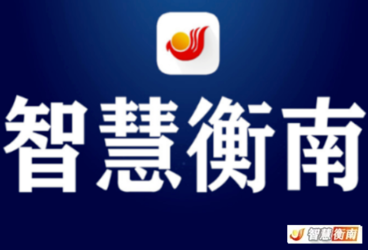 典型案例通报