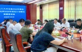 衡南县人大常委会专题调查县域规划实施工作