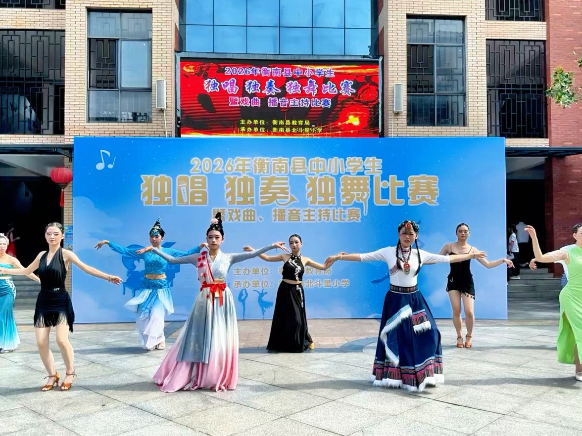 衡南：300余名中小学生同台竞技，尽显艺术风采