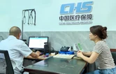 树立和践行正确政绩观丨衡南县创新实施“五个一”工作举措 打通堵点破解村医费用垫付困境