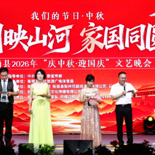 我们的节日·中秋|衡南群众喜迎中秋国庆 共赴家国团圆