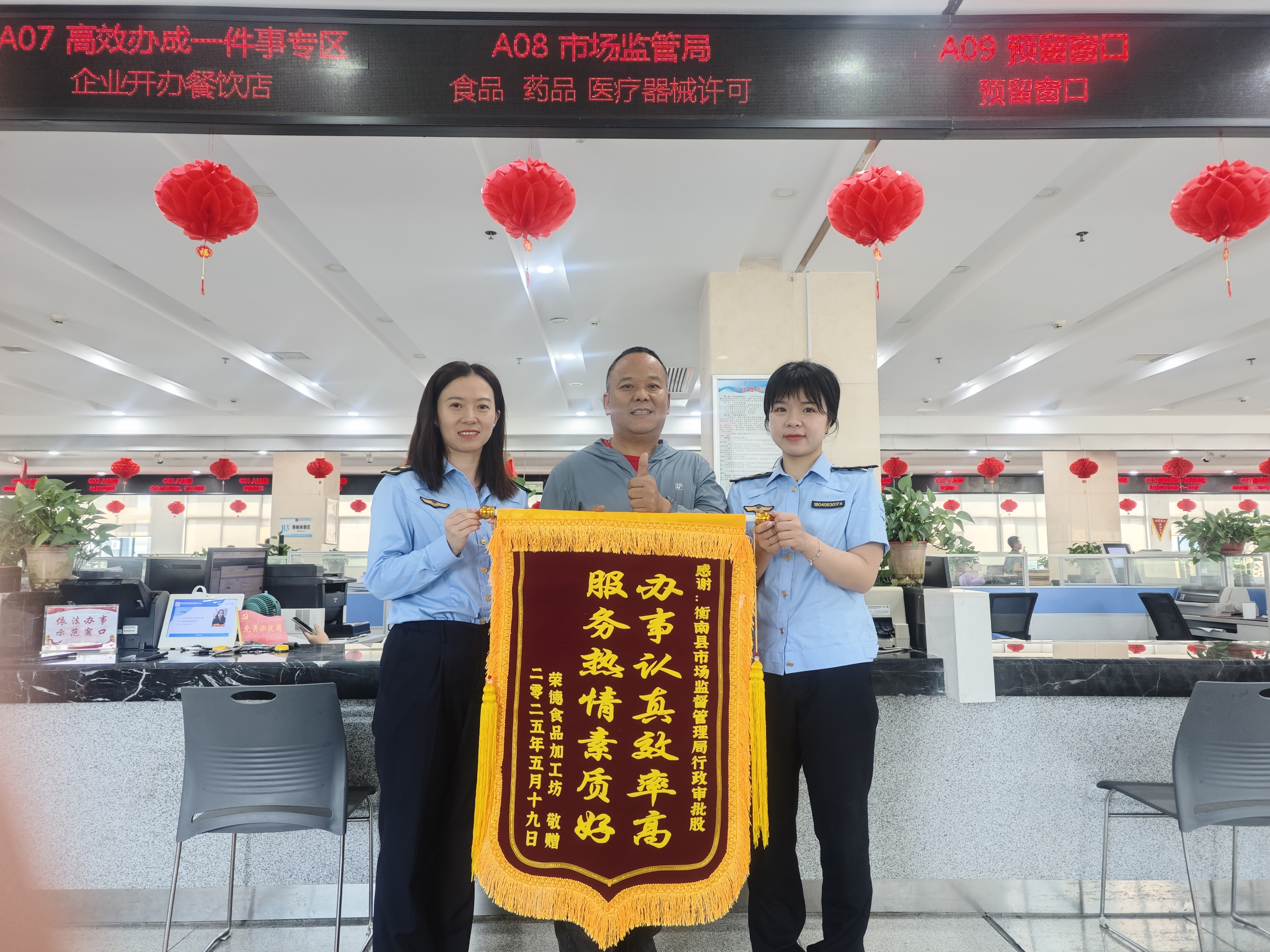 微信图片_20250529115214.jpg
