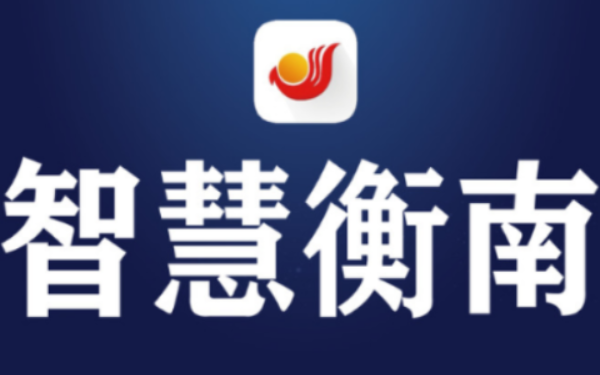 2026年2月份双随机消防监督抽查单位名单公示