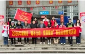暖冬行动·情满旅途 | 衡南县2026年春运志愿服务活动温暖启航