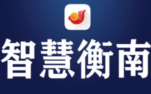 公示 | 2025年度“湖南广播电视奖”县融专项奖参评节目目录