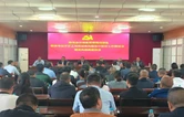 衡南县市场监管局召开深化群众身边不正之风和腐败问题集中整治工作推进会