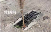 从“揪心”到“放心”仅用一天！衡南快速响应修复破损井盖，群众送锦旗致谢