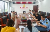 衡南县委社会工作部召开12345热线噪声扰民投诉专题调度会