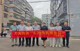 衡南县云集街道：化身“守夜人”  点亮“平安灯”