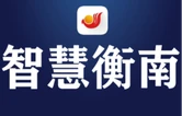 衡南经验登上《湖南工作》：四级妇联协同赋能 织密乡村儿童关爱服务网
