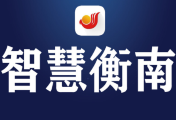 衡南县自来水有限公司2026年7月份水质检测报告