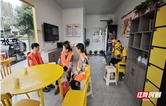 衡南县“爱心驿站”升级记：30平方米的“暖心港湾”，一站式服务新就业群体