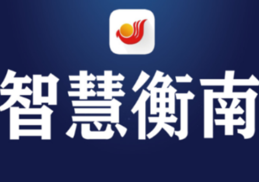 李强率队来衡南调研乡村振兴驻村帮扶工作