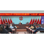 衡南：揪出“抽屉药师” 守牢用药安全