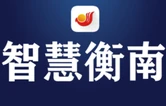 衡南：紧盯高温风险 守护燃气安全