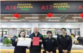 新官理旧账丨“审批革新+闭环监管