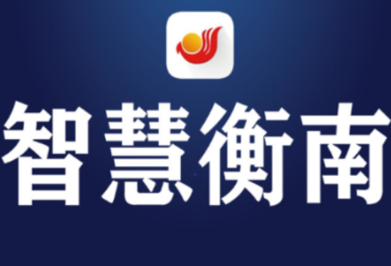 衡南县自来水有限公司2026年9月份水质检测报告
