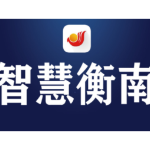 衡南县自来水有限公司2026年8月份水质检测报告公示
