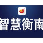 关于衡南县宝盖镇秸秆综合利用和禁烧管控不力有关情况的通报