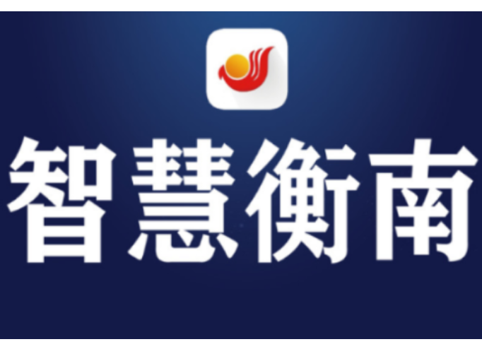 关于全面推进食品安全“互联网+AI监管”工作的倡议书