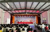 衡南县铁丝塘镇：暑期安全大宣讲 家校共育护花蕾