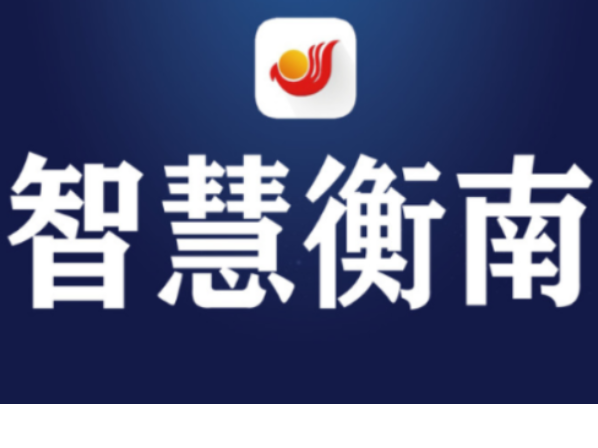 衡阳市养犬管理规定11月1日起施行