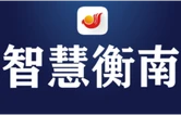 衡南县花桥镇：“文化三兴”绘就乡村振兴新画卷