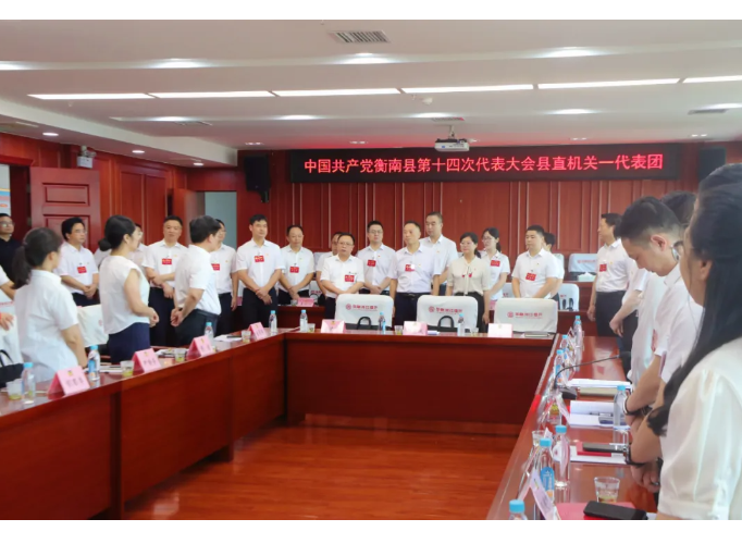 大会进行时 | 许达率十三届县委常委会会议组成人员亲切看望出席县第十四次党代表大会的代表