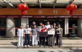 衡南县云集街道黄金社区：党建领航聚合力  善治社区惠民生
