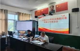 衡南县全面推进2026年度社会救助对象年审年检工作