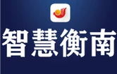 媒体看衡南 | 清风衡阳：衡南县深化运用纪检监察建议 靶向施策促整改