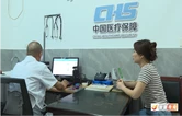树立和践行正确政绩观丨衡南县创新实施“五个一”工作举措 打通堵点破解村医费用垫付困境