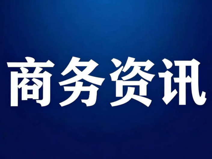 欧米茄中国官方售后服务中心|官网认证网点地址及电话权威公告（2026年7月最新）